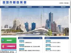 Sites similar to khcoc.org.tw
