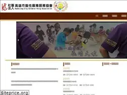 Sites similar to khcp.org.tw