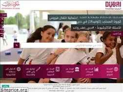 Sites similar to khda.gov.ae