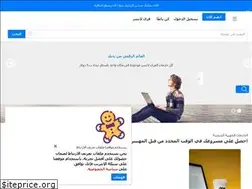 Sites similar to khdamat.net