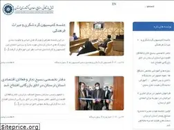 Sites similar to khdccima.ir