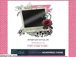 Sites similar to khdegah.yoo7.com