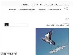 Sites similar to khdmat-sa.com