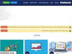 Sites similar to khdmate.com
