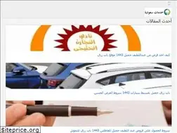 Sites similar to khdmatsaudi.com