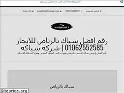 Sites similar to khdmatt.wordpress.com