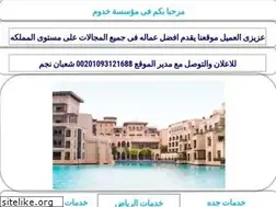 Sites similar to khdom.com