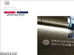Sites similar to kheartlung.jp