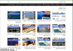 Sites similar to khediwy.com