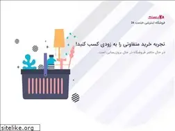 Sites similar to khedmat-24.ir
