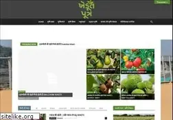 Sites similar to khedutputra.com