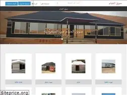 Sites similar to kheeam.com