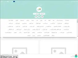 Sites similar to kheerjalees.com