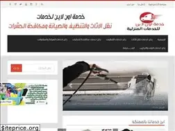 Sites similar to kheidma.com