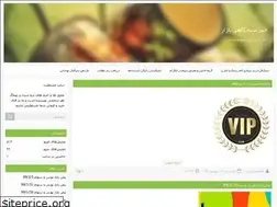 Sites similar to kheil.blog.ir
