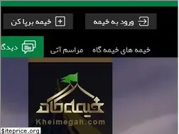 Sites similar to kheimegah.com