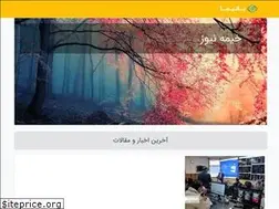 Sites similar to kheimehnews.ir