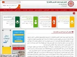 Sites similar to kheirieh-banihashem.ir