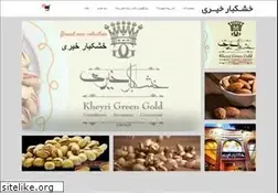 Sites similar to kheiristore.com