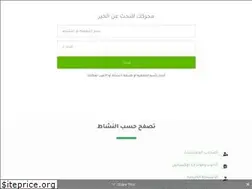 Sites similar to kheirmisr.com