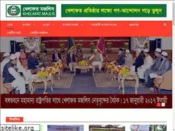 Sites similar to khelafat-majlis.org
