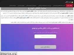 Sites similar to khelafi.ir