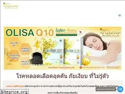 Sites similar to khem-healthyherb.com