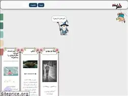Sites similar to khengoolestan.com