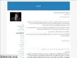 Sites similar to kheradban.blogfa.com