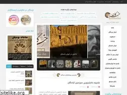 Sites similar to kheradgan.ir