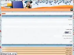 Sites similar to kheradmand-school.ir