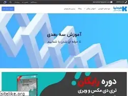 Sites similar to kheradnia3d.ir