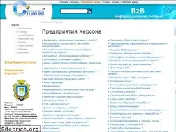 Sites similar to kherson-sprava.org.ua