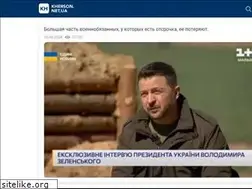 Sites similar to kherson.net.ua