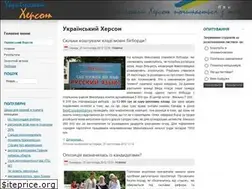 Sites similar to kherson.org.ua