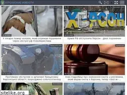 Sites similar to kherson.stream