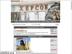 Sites similar to kherson.ws
