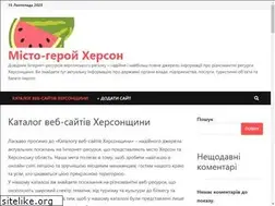Sites similar to khersoncity.com