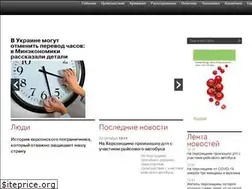 Sites similar to khersondaily.com