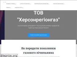 Sites similar to khersonregiongas.com.ua
