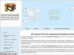Sites similar to khersontest.org.ua