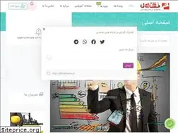 Sites similar to kheshtaval.ir
