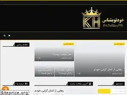 Sites similar to kheyrabady.com