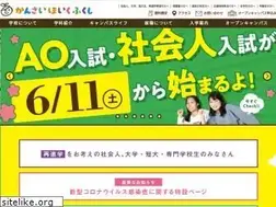 Sites similar to khf.ac.jp