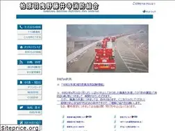 Sites similar to khf119-osaka.jp
