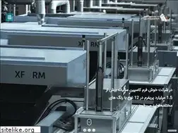Sites similar to khfc.ir