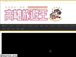 Sites similar to khguide.com