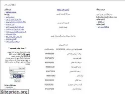 Sites similar to khi-2.loxblog.com