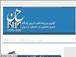 Sites similar to khiav-news.com