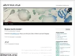 Sites similar to khibarali.wordpress.com